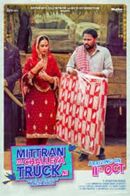 Mittran Da Challeya Truck Ni Punjabi Full Movie Watch Online